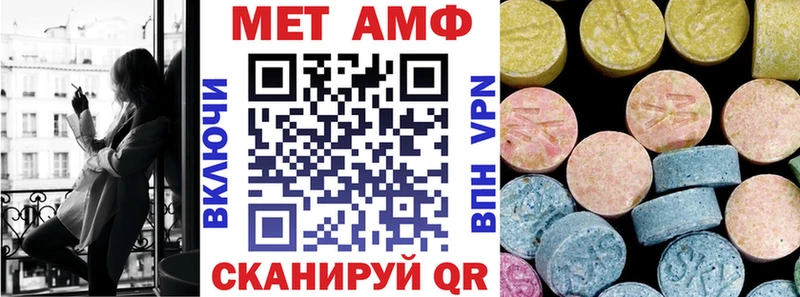 АМФ 97%  Златоуст 