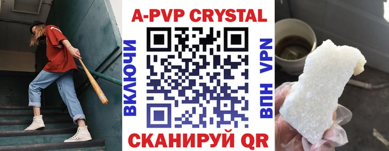Alfa_PVP мука  где найти наркотики  Златоуст 
