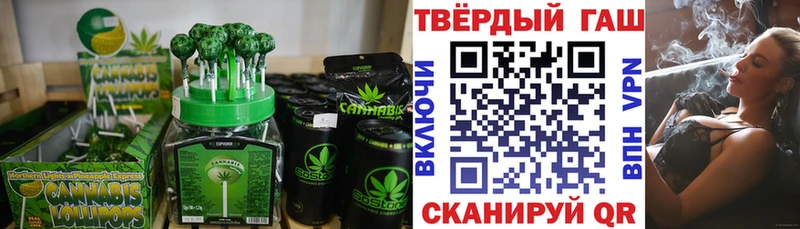 цены   Златоуст  Cannafood конопля 