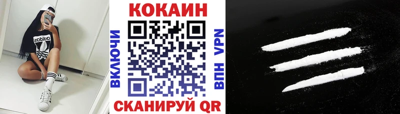 Cocaine 99% Златоуст