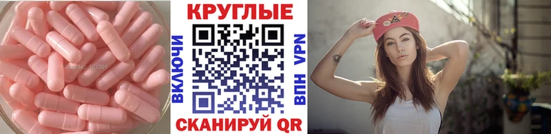 Экстази Punisher  где найти   Златоуст 