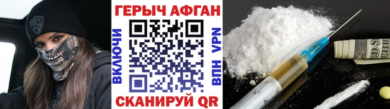 Героин герыч  сколько стоит  Златоуст 