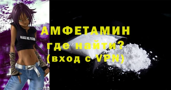 меф VHQ Абинск