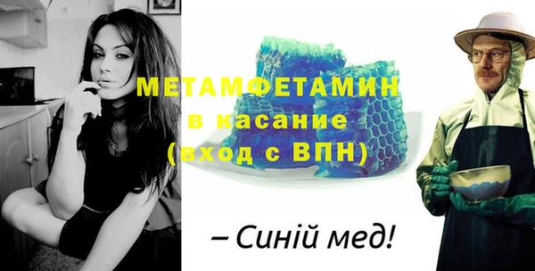 прущие крисы Абдулино