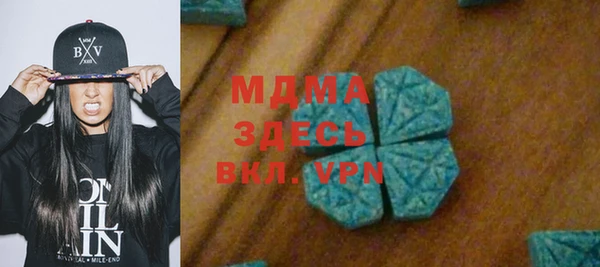 меф VHQ Абинск