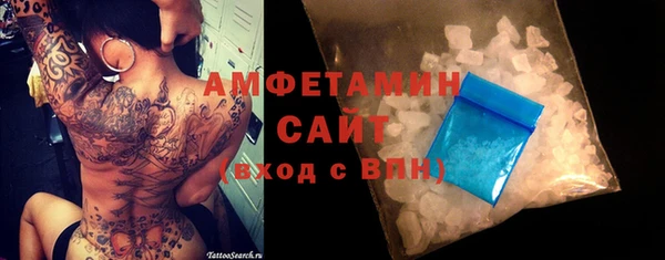 кокаин VHQ Абаза