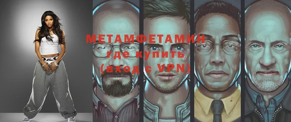 прущие крисы Абдулино
