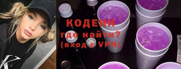 кокаин VHQ Абаза