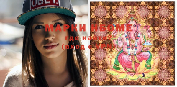 меф VHQ Абинск