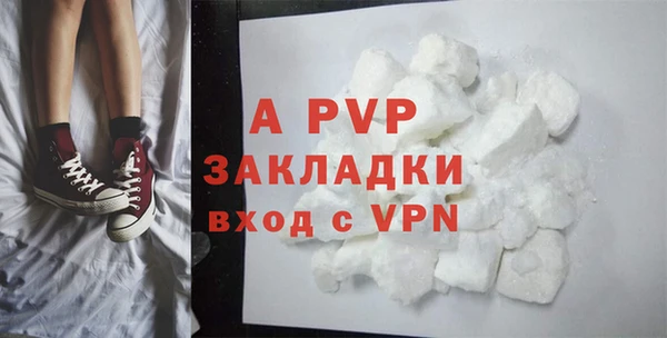 прущие крисы Абдулино