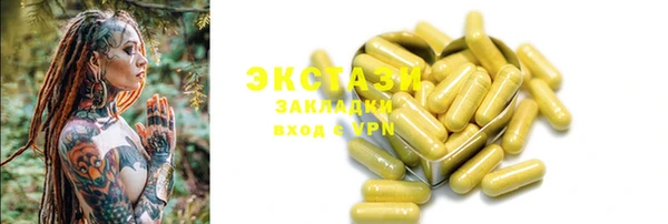 кокаин VHQ Абаза
