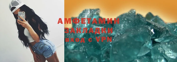 кокаин VHQ Абаза
