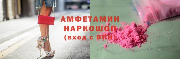 меф VHQ Абинск