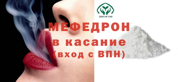 меф VHQ Абинск