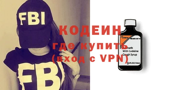 прущие крисы Абдулино