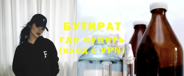 меф VHQ Абинск