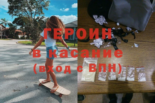 меф VHQ Абинск