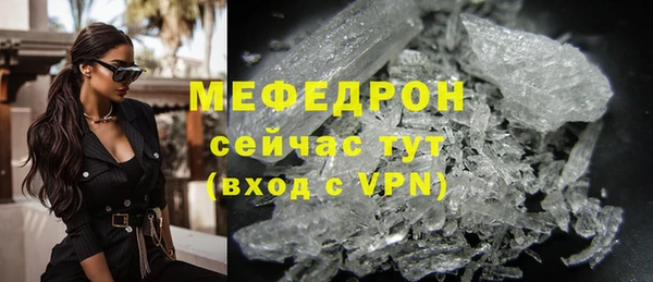 прущие крисы Абдулино