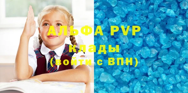 прущие крисы Абдулино