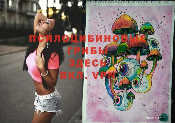 кокаин VHQ Абаза