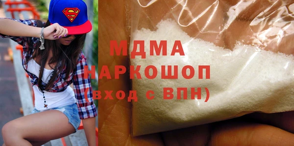кокаин VHQ Абаза