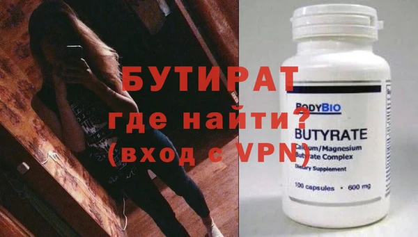 прущие крисы Абдулино