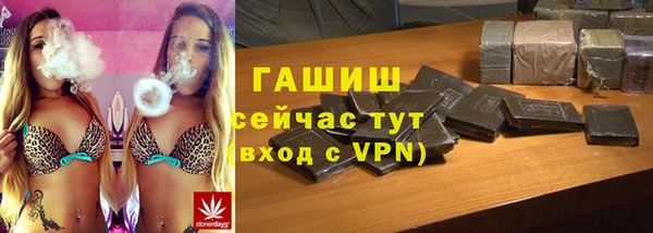 кокаин VHQ Абаза