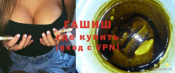 кокаин VHQ Абаза