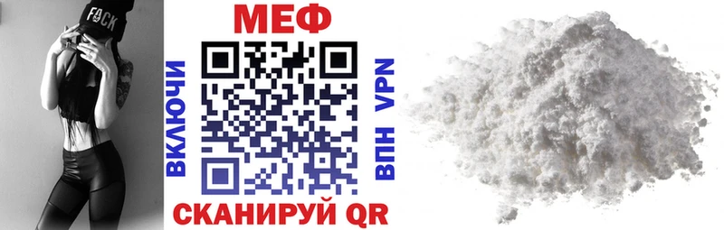 Меф VHQ наркота Златоуст