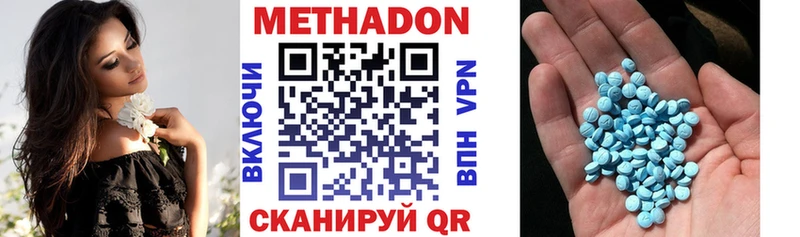 Метадон VHQ  ОМГ ОМГ tor  Златоуст 