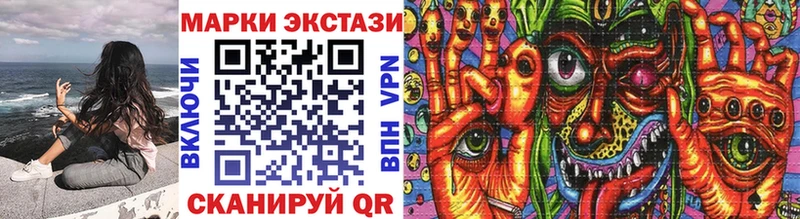продажа наркотиков  Златоуст  Марки N-bome 1,8мг 