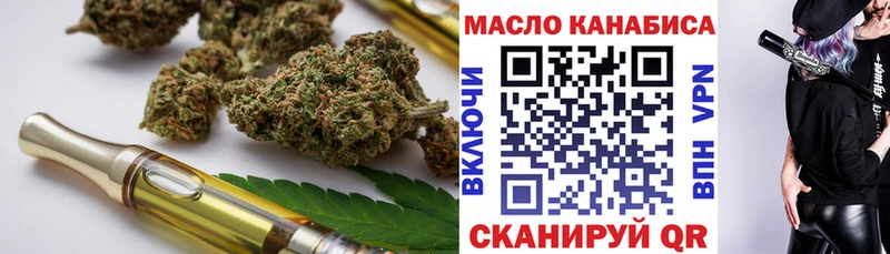 Дистиллят ТГК гашишное масло  Златоуст 