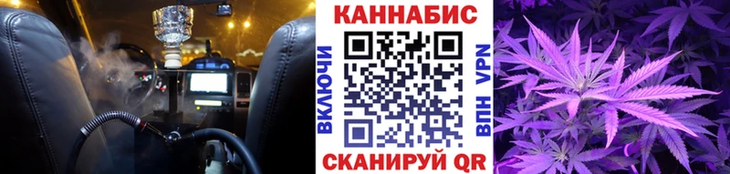 Марихуана Amnesia  Златоуст 